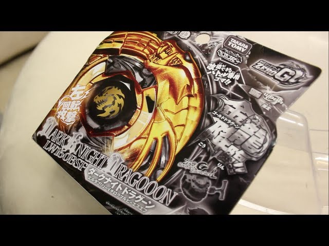 ベイブレード 金龍 ダークナイトドラグーン 限定 Golden Limited Edition Beyblade Dark Knight Dragooon