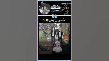 اكثر ح لقه ضح كتني اسم الانمي كاسر الرياح Kdrama Kpop Anime Sakura Wind Breaker Otaku Rora 