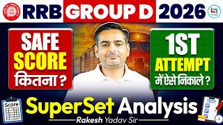 RRB Group D Super Set Analysis | RRB Group D Safe Score 2026 | Target 70+ Score By Rakesh Yadav Sir