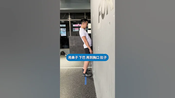 【Jojo 教练】超越刚性、追求弹性！脊椎波浪训练 | 动思学院 MoveThink - 天天要闻