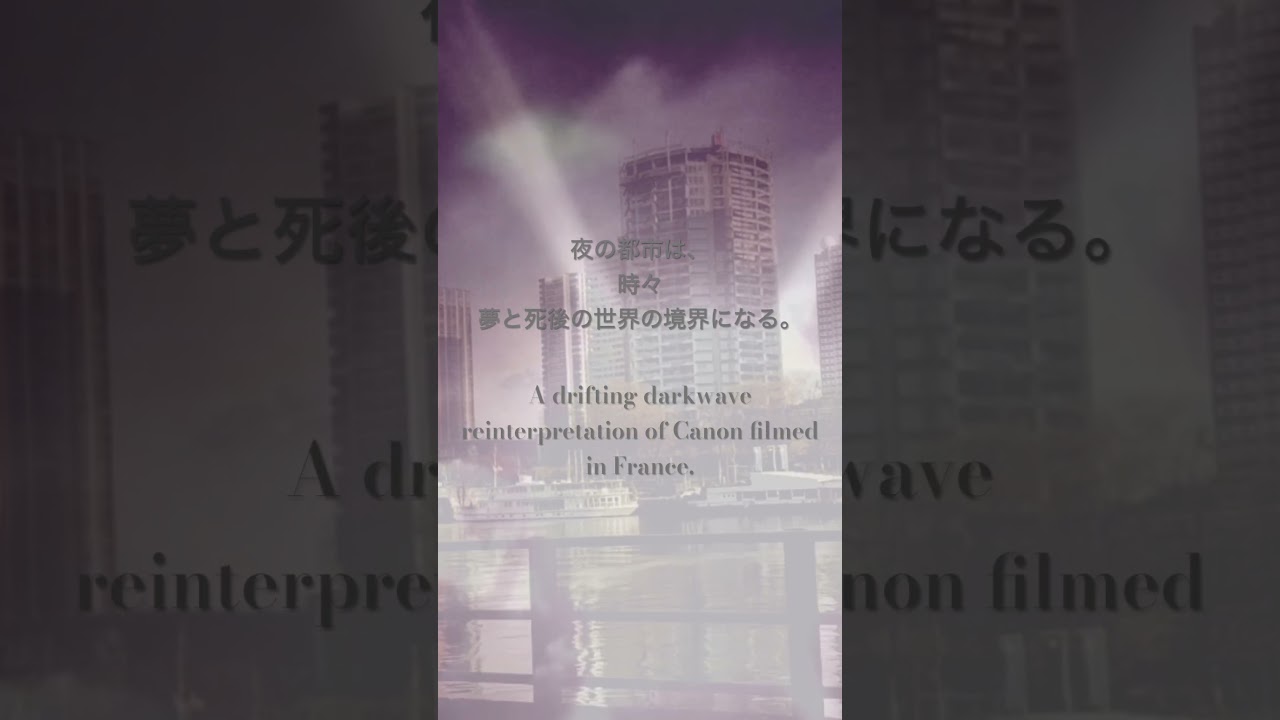 Velvet Ashes – Canon Remix 🌙