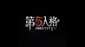 Monst First Take ゴーストライカーズが轟絶クエストを降臨3体編成でガチ1発撮り モンスト公式 Youtube