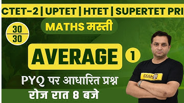 UPTET/CTET 2/HTET/SuperTET Primary | Maths Classes | Average | PYQs | By Deepak Sir