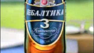 Рекламный ролик пива Балтика