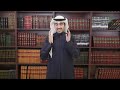 الموسوعة الفقهية الكويتية 26 3 2024