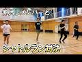 【シャトルラン対決】🏃&zwj;♀️田中渓vs今野忍vs山本期日前vs井上咲楽🏃