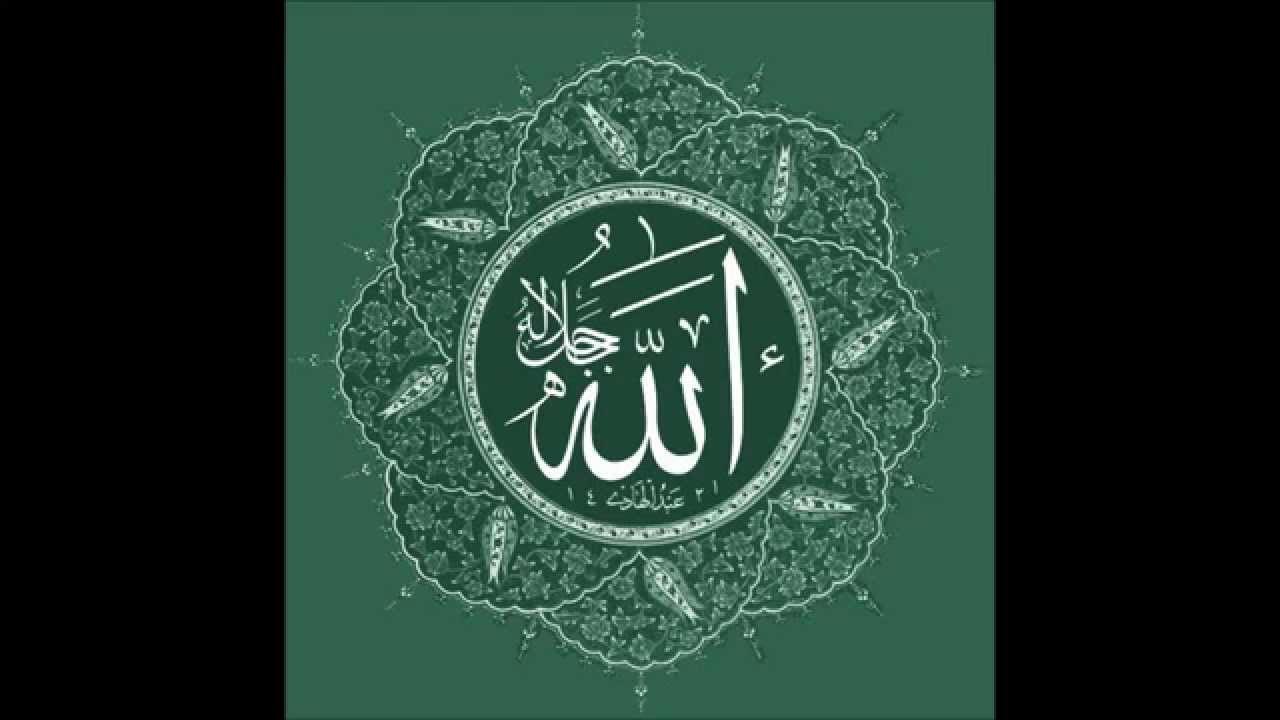 Al- Qamer i Ad-Dhuha - YouTube