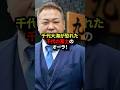 九州一の悪「この人には殺されると思った」千代大海が恐れた千代の富士のオーラ！#海外の反応