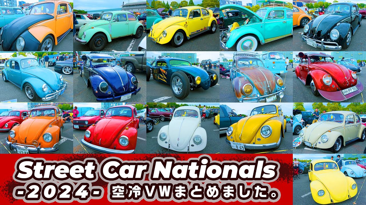 空冷ビートルStreet  VW'S　No.1〜No.100 空冷ビートルStreet VW'S No.1〜No.100 Building a wicked cooled Bug