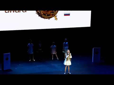 Софья Фисенко - 'Вечная любовь'