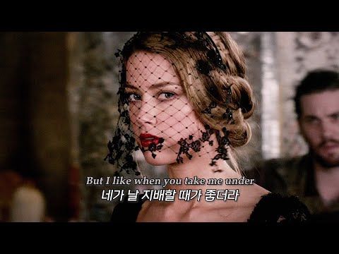 위험할 정도로 치명적인 노래 Nico Collins Hate Me 가사 해석 