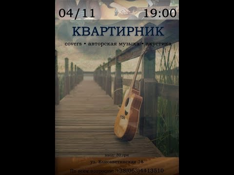 Смотреть клип БИ-2 и Юлия Чичерина Мой рок-н-ролл/cover Anna Magner & Андрей Бобнюк (acoustic) онлайн бесплатно в качестве Смотреть клип БИ-2 и Юлия Чичерина Мой рок-н-ролл/cover Anna Magner & Андрей Бобнюк (acoustic) онлайн бесплатно в качестве