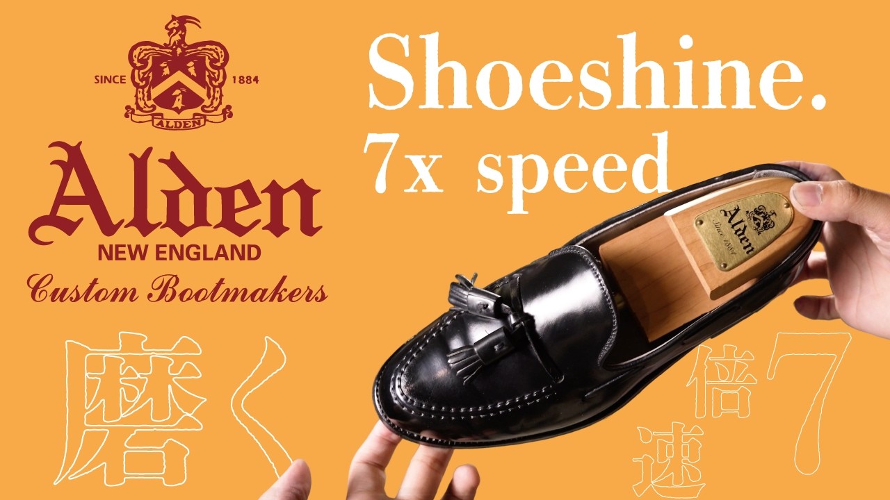 【値下げ可】Alden 7x Fast Forward: Elevating a Beautiful Alden to Absolute