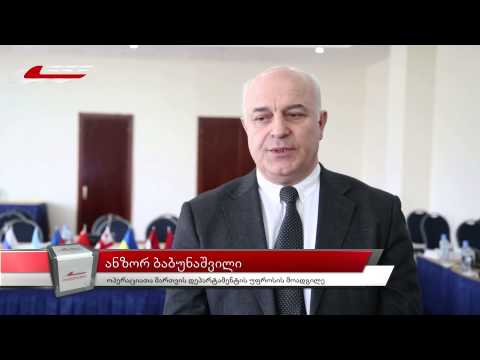 სარკინიგზო გადაზიდვების მეურნეობის ხელმძღვანელთა თათბირი