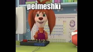 Pelmeshki
