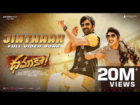 Jinthaak Full Video Song | Dhamaka Movie | Ravi Teja | Sreeleela | Trinadha Rao | Bheems Ceciroleo