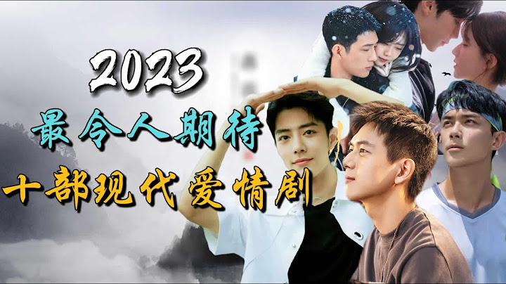 2023年最令人期待的十部现代爱情剧 温暖又治愈 10 Most Anticipated Modern Romance chinese Dramas of 2023 - 天天要闻