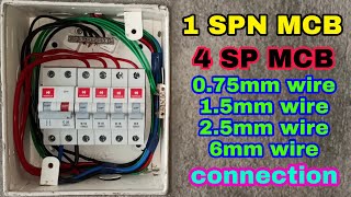 6 way MCB box connection ।। SPN MCB connection ।। SP MCB connection।। May 2020