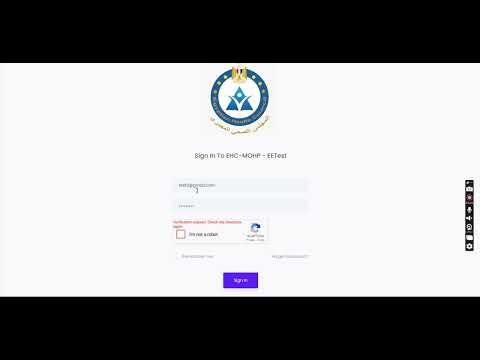 طريقة الدخول لامتحان مزاولة المهنة