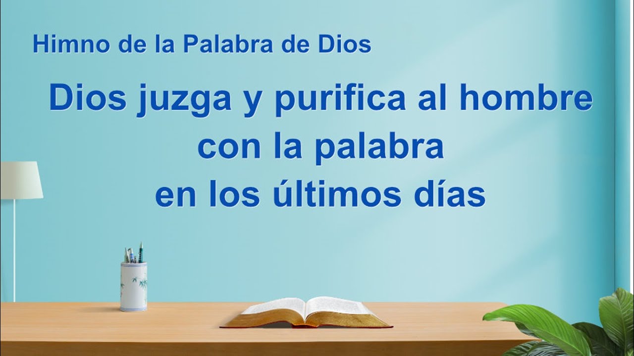 Canción cristiana | Dios juzga y purifica al hombre con la palabra en los últimos días