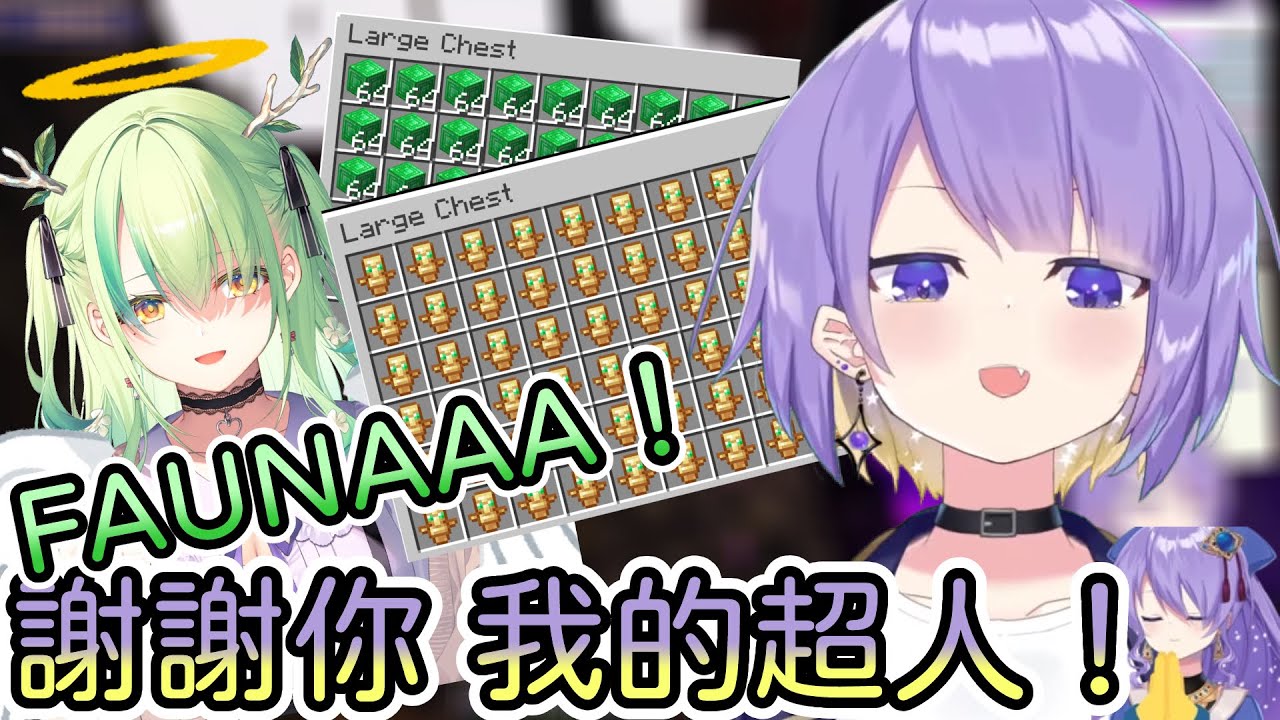 Fauna將Moona困境中拯救了出來？這落後的科技我們不要了！謝謝你！Fauna！我的超人！【Hololive中文 | Moona Hoshinova】