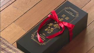 レア！！　長命草の花酒！！　崎元酒造　60度　720ml 泡盛 レア！！長命草の花酒！！崎元酒造60度720ml 泡盛