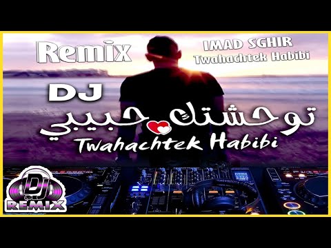 Imad Sghir Remix Twahachtek Habibi