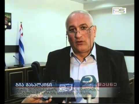 უმაღლესი საბჭო