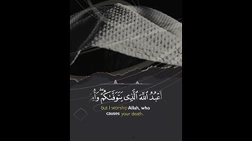 ما تيسر من سورة يونس صوت جميل جدا 😍❤️