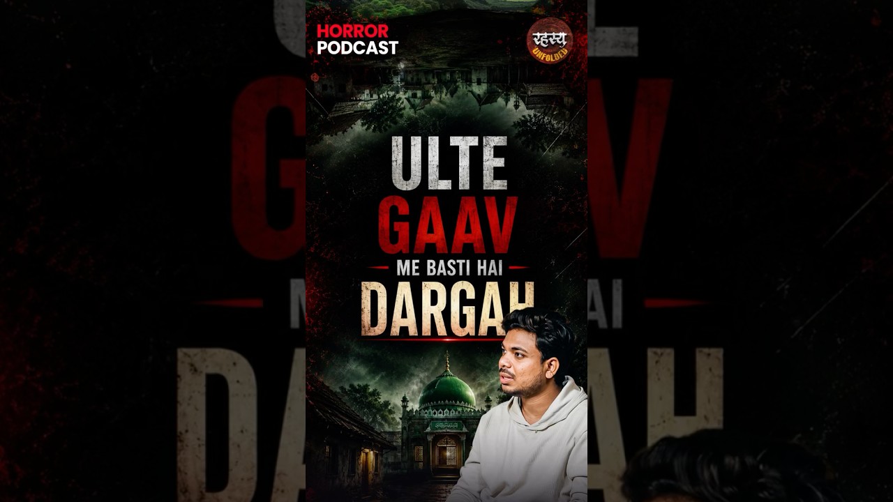 Ulte GAAV ne udaaye HOSH 😨 |#shorts #horrorpodcast #rahasyaunfolded #horror