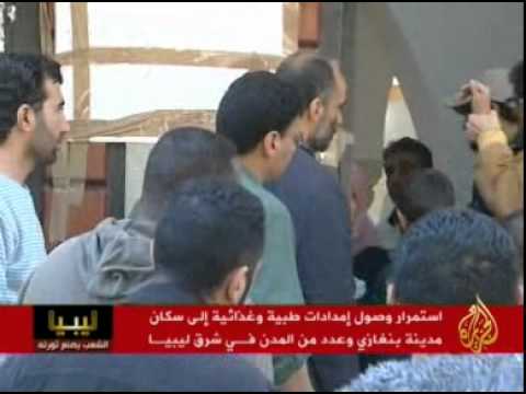 وصول المساعدات الطبية والغذائية إلى بنغازي