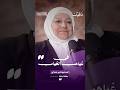 I Didn T See My Family For Six Years In Kafr Sousa 