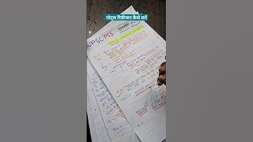 UPSC POLITY M.Laxmikanth 👌 Notes kese banaye #upsc #shots