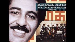 Abdel Aziz El Mubarak - Ahla Eyyoun (Sudán)