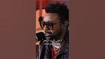Mr Boombastic Shaggy Mr Lover Lover مترجمة للعربية AKV TREND SHORTS 
