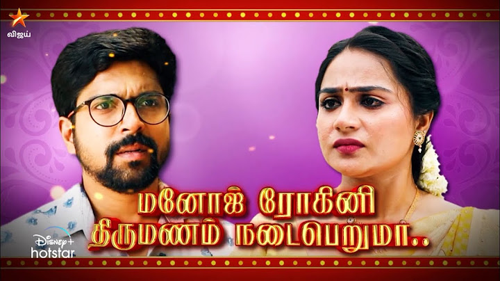Siragadikka Aasai | 24th to 28th July 2023 - Promo 2
