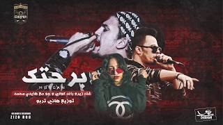 Download Lagu براحتك MP3 براحتك