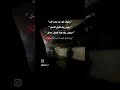 وشوف لك حد يشبه لك يكون زيك قليل الأصلل ستوريات انستا ستوريات ستوري