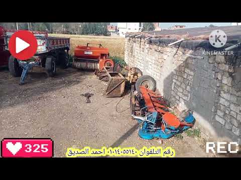 جرار صيني باصدر ضم وتربيط الغله للبيع