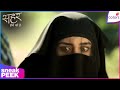 Seher Hone Ko Hai | Ep. 18 | Seher Fears Getting Caught! | Sneak Peek | Colors TV