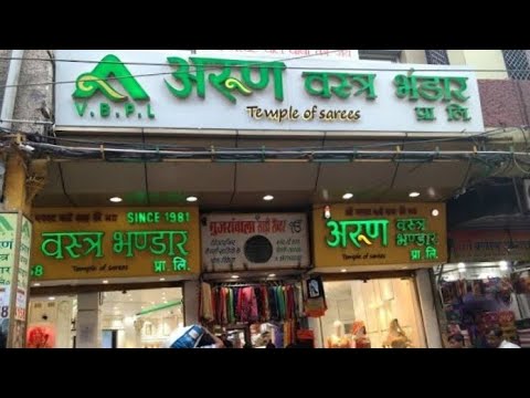 Arun Saree Centre in Nai SarakDelhi  Best Embroidery Saree Retailers in  Delhi  Justdial