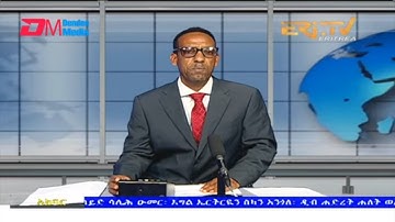 News in Tigre for January 31, 2022 - ERi-TV, Eritrea