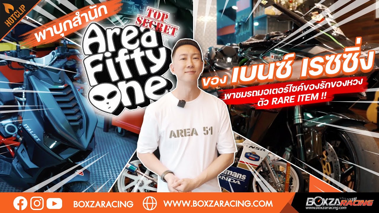 [ ENEOS x เบนซ์ เรซซิ่ง ]พาแนะนำวิธีการดูแลรถมอเตอร์ไซต์ออโต้ด้วย ...