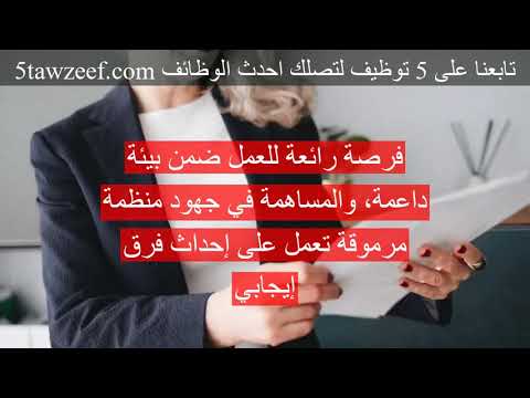 وظائف محاسب دوام جزئي حلب 2025 تعلن المنظمة الألمانية السورية عن حاجتها للتعاقد مع محاسبة