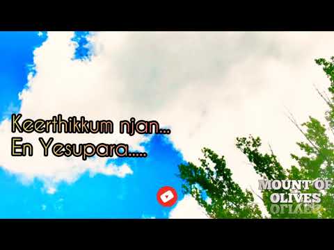 vazhthunnu njan lyrics in malayalam