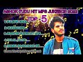 Ashok tudu nonstop musicsantali mp3 top 5 2022ashok tudu hits