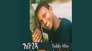 Video thumbnail of "Teddy Afro - Haile Haile"