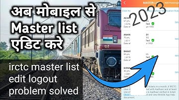 Irctc master list edit problem finally solved । । मोबाइल apps से करे edit