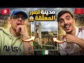 قسنطينة مدينة الجسور المعلقة وقصة صديقي التونسي كي مشا ليها وتعامل أهلها معه