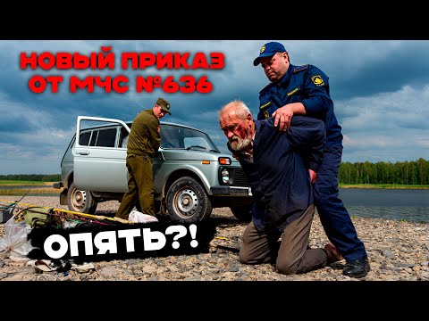 Касается каждого лодочника! Новый приказ МЧС снова меняет правила пользования маломерными судами